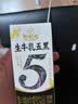 伊利谷粒多风味谷物牛奶系列 多种口味规格可选 优质奶源 礼盒装 【药食同源】生牛乳五黑200ml*16盒 9月产 实拍图