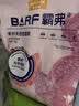 麦富迪猫粮 barf霸弗天然猫粮冻干成猫粮养胃增肌牛肉1.8kg【宠物金选】 实拍图