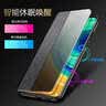 正件 适用华为mate60pro手机壳保护套 Mate60Pro+翻盖智能高清视窗真素皮全包防摔男商务超薄皮套 黑  实拍图