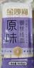金沙河面条 银丝挂面900g*3包 爽滑 细面条 龙须面 速食面 热门商品 实拍图