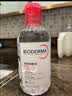 贝德玛（BIODERMA）【11.11现货】粉水敏感肌洗卸温和净澈毛孔卸妆水1200ml 实拍图