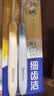 狮王细齿洁0.01弹力旋净软毛护龈牙刷2支弹力刷柄 实拍图