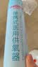 维德（WELLDAY）氧气瓶便携式供氧器孕妇老人吸氧机高原应急旅游氧气罐1400ml*4 实拍图