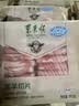 东来顺 内蒙古羔羊原切羊肉卷300g 火锅羊肉片 清真中华老字号 实拍图