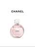 CHANEL【官方正品】香奈儿邂逅柔情系列香水 女士 持久留香 生日礼物 邂逅柔情淡香水 清新花香调 35ml 实拍图
