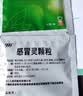 999 三九板蓝根颗粒10g*20袋 清热解毒 凉血利咽 咽喉肿痛 急性扁桃体炎,口咽干燥 实拍图