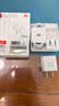 华为原装mini充电器(Max 25W)线充套装含1米3.3A Typec数据线 适配苹果iphone15ProMax手机/兼容PD 20W 实拍图