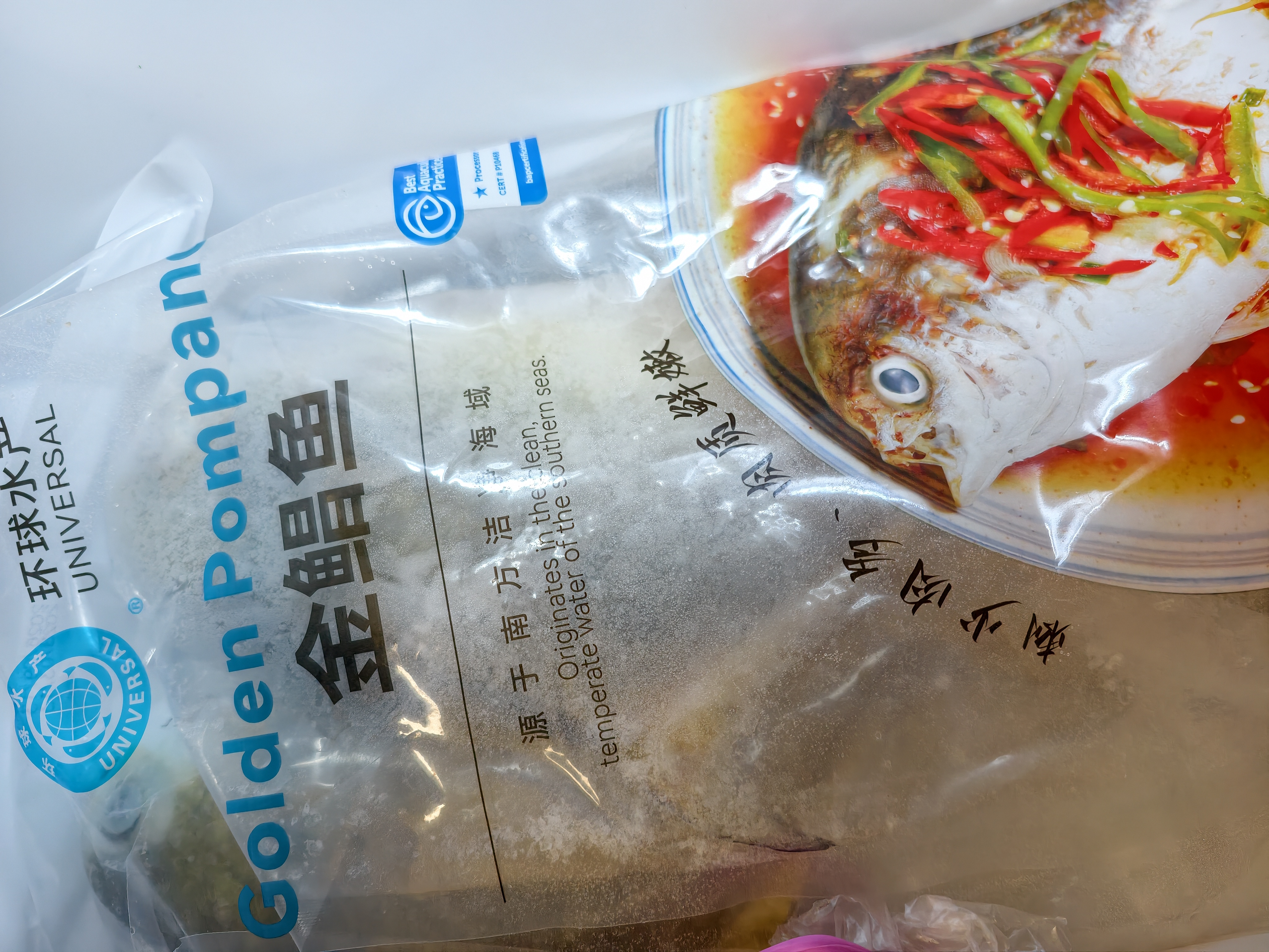 环球水产南海金鲳鱼净重700g/2条BAP认证深海鱼类海鲜家庭聚餐 实拍图