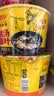 HUAWEIFANG华味坊酸汤面叶三口味6桶 640g紫菜+金汤+菌汤速食方便面泡面 实拍图