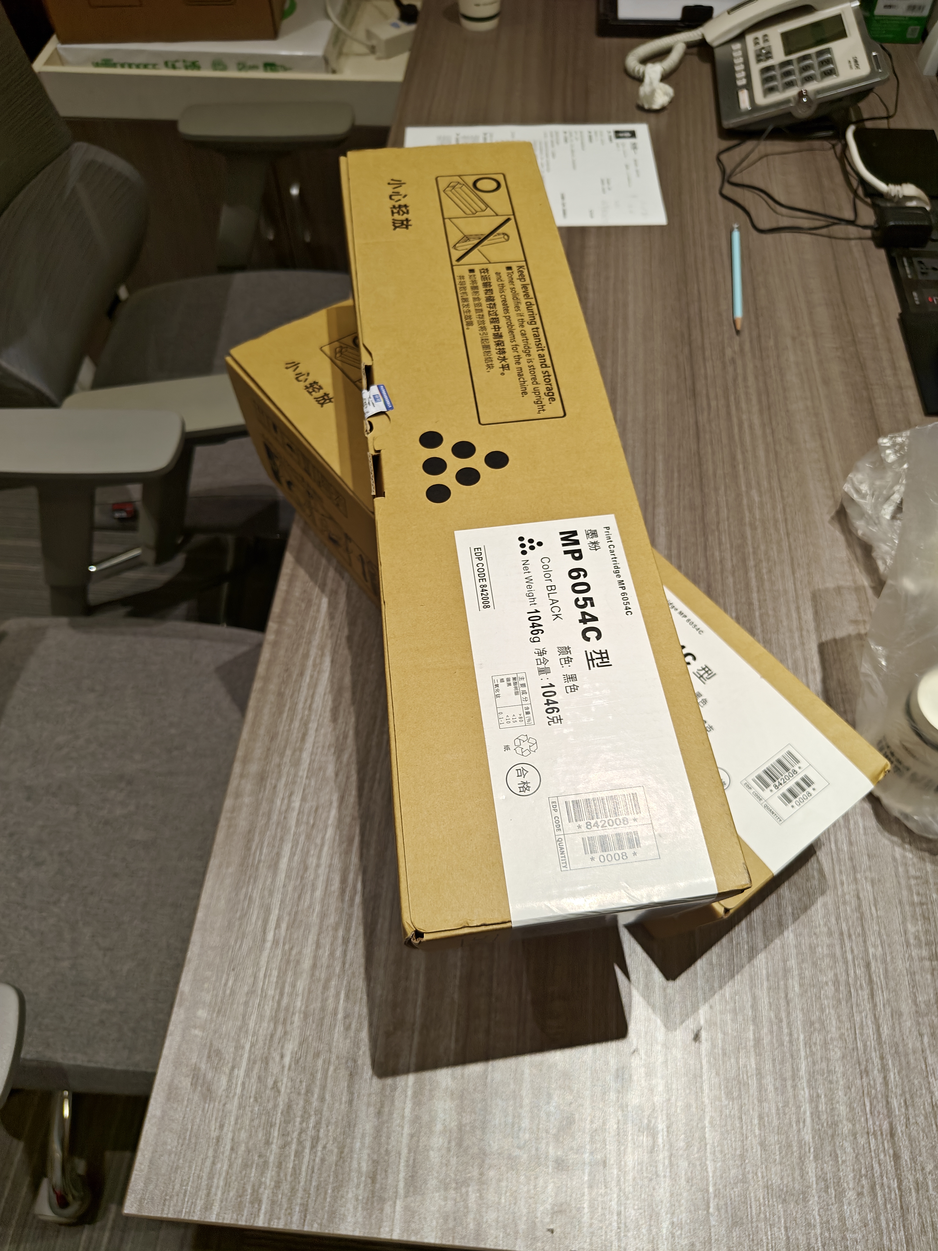 玖六零适用富士施乐7855粉盒C7835碳粉C7535 7970 7545 7556 7525打印机硒鼓7845 7435复印机墨盒墨粉筒黑色K 实拍图