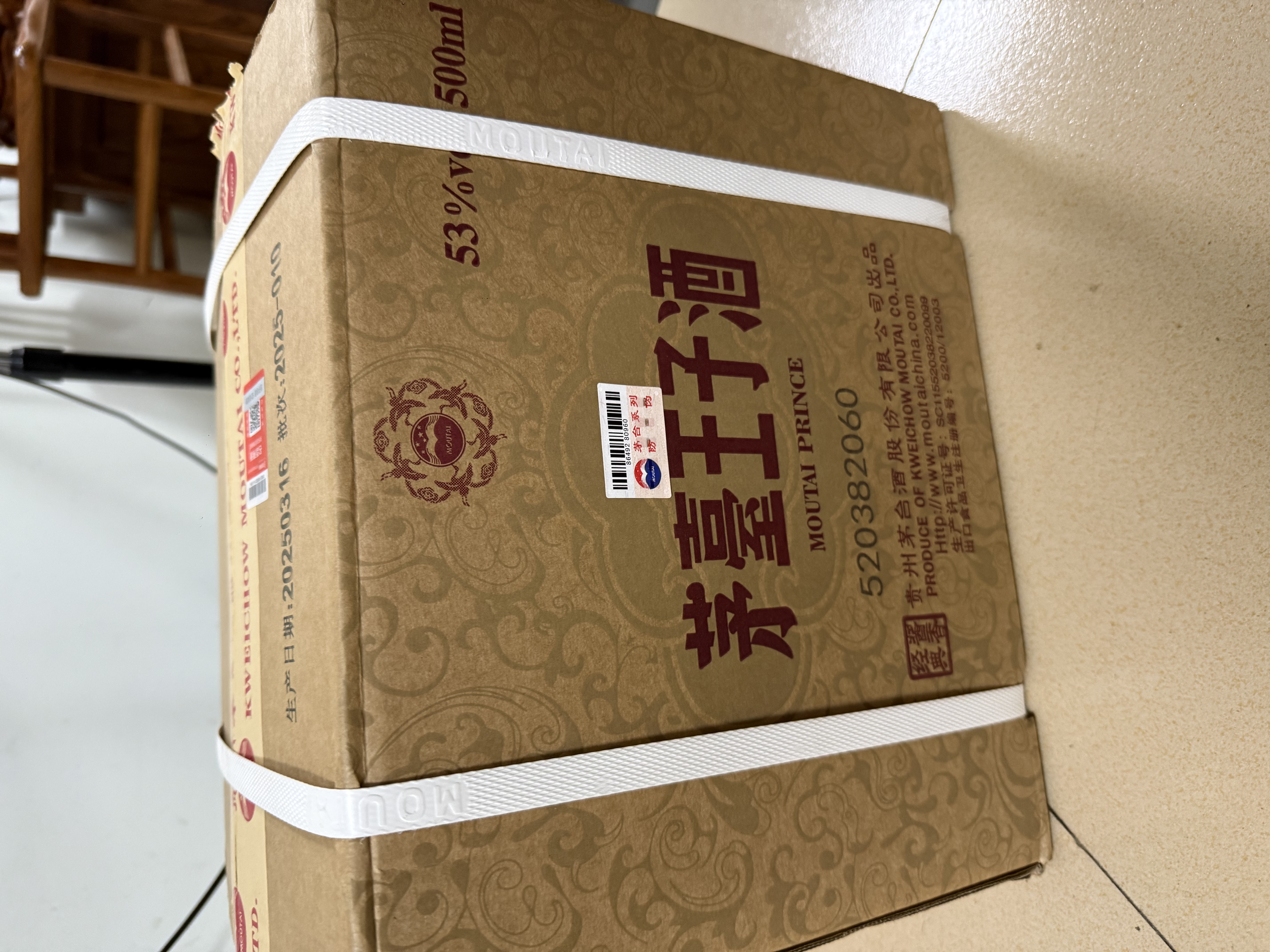 茅台 王子酒 酱香经典（2.0）53度 500ml*6 整箱装（年份随机） 实拍图