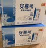 伊利【新鲜日期】安慕希常温原味酸奶205g*16盒 中秋礼品 礼盒装 实拍图