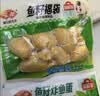 安井鱼籽福袋 150g/包 锁鲜装火锅麻辣烫关东煮丸料食材 速食方便菜 实拍图