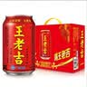 王老吉凉茶310ml*24罐天然植物饮料整箱【张凌赫同款】热门商品推荐 实拍图