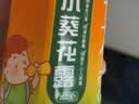 小葵花【家庭常备】小葵花露金银花露250ml*6瓶清热解毒小儿秋燥口渴感冒咳嗽嗓子干痒发炎咽喉肿痛去火凉茶 实拍图