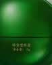 马应龙八宝眼袋型眼霜15g升级款改善眼袋淡化黑眼圈补水保湿中秋节 实拍图