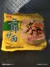 华丰方便面三鲜伊面五连包泡面早餐速食休闲零食品 排骨味5包*88g 实拍图