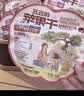 茶颜悦色苹果干酸甜可口厚切苹果干解馋休闲小零食40g*4袋 实拍图