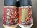 云山半烧烤撒料（孜然+香辣）100g*2罐 韩式烤肉蘸料火锅蘸料干料调味料 实拍图