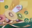 佳沛（zespri）绿奇异果经典果16粒礼盒单果约89-103g 水果 猕猴桃 实拍图