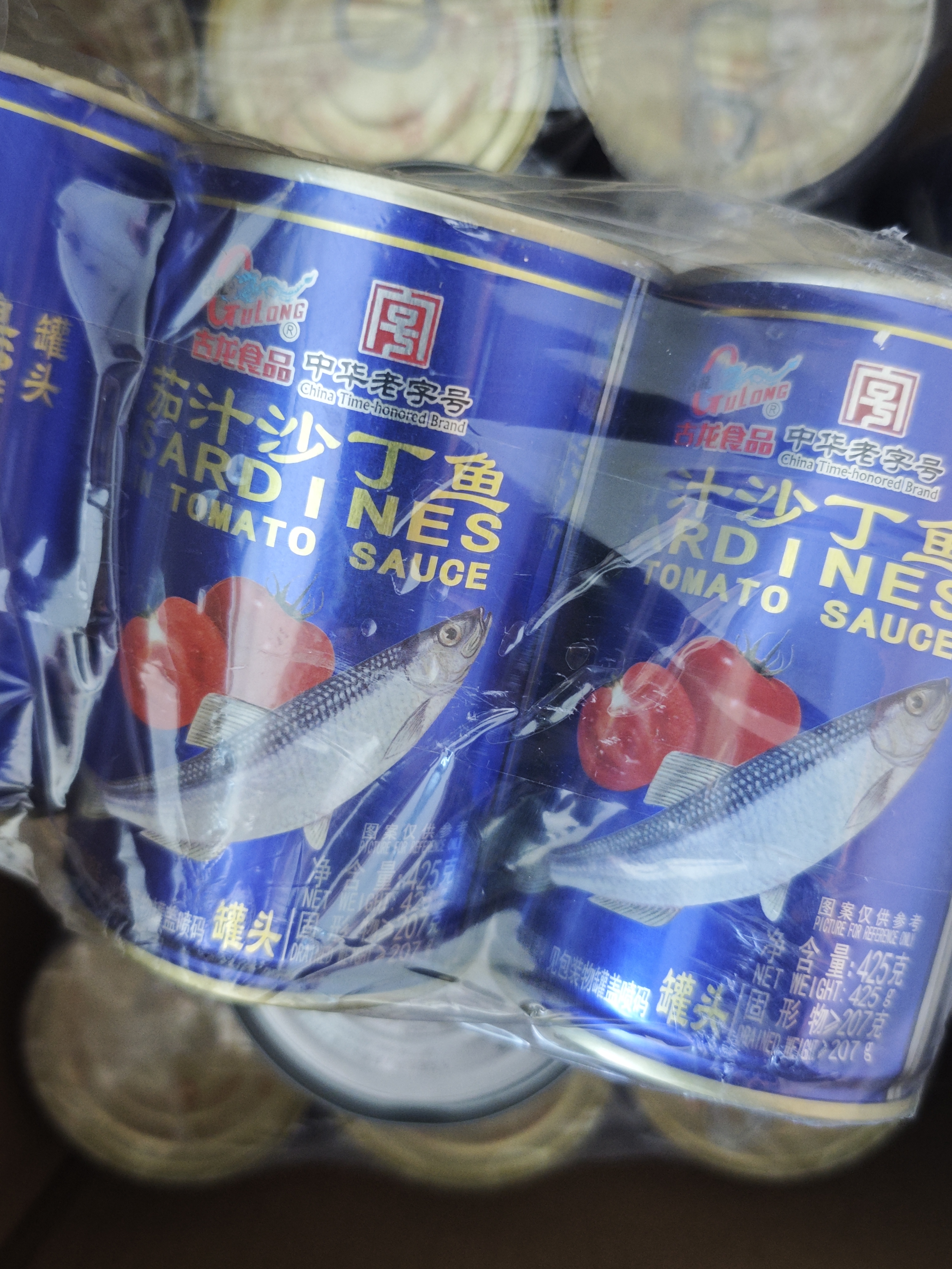 古龙茄汁沙丁鱼罐头 即食海鲜罐头熟制拌饭浇头酱中华老字号425g*3罐 实拍图