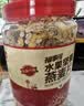 福事多蓝莓桑葚燕麦片1Kg即食免煮果粒麦片营养早餐代餐饱腹冲泡谷物 实拍图