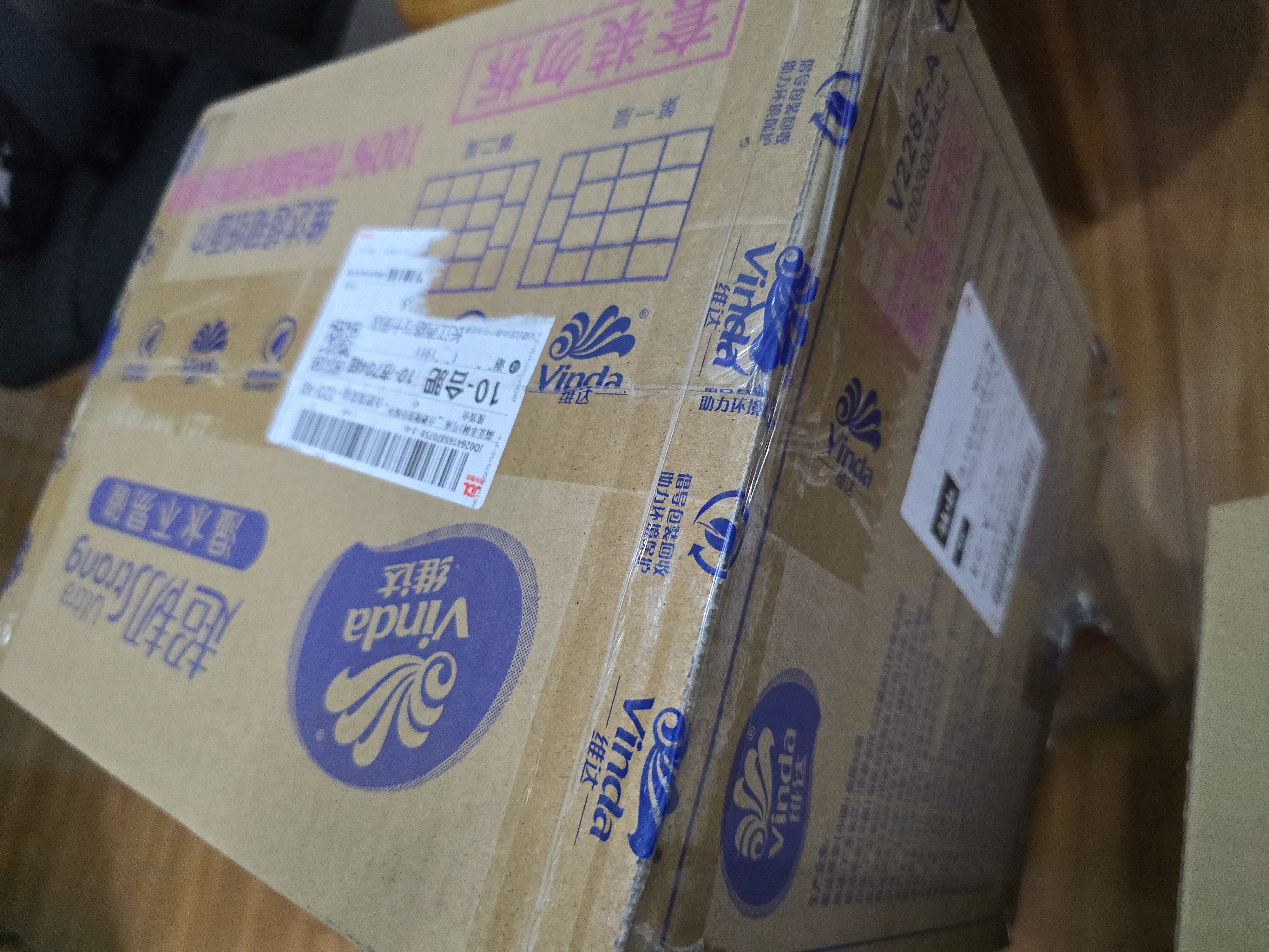 维达（Vinda）抽纸 超韧3层110抽*24包S码 湿水不易破 卫生纸面巾纸 新旧随机发 实拍图
