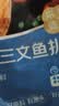 京觅三文鱼扒大西洋鲑鱼净重908g甄选中段单片真空礼盒送礼 实拍图