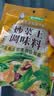 白象炒菜王240g调味炒菜料炒粉炒面煲汤烧烤料调料包家用万能 实拍图