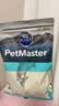 佩玛思特PetMaster冰川系列猫粮全价成猫猫粮2kg 实拍图