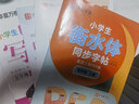 【2025秋新】华夏万卷五年级上册小学生语文写字课人教版正楷书法描红练字本拼音本田字格生字抄写本 实拍图