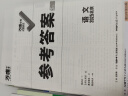 2026新版万唯中考基础题英语生物地理数学物理化学小四门万维中考总复习资料全套七八九年级下册数学试卷全套初中必刷题中考真题卷 26版化学 实拍图