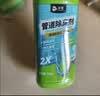 沫檬管道除臭剂500g*3厨房下水道管道除臭剂卫生间马桶防反臭神器 实拍图