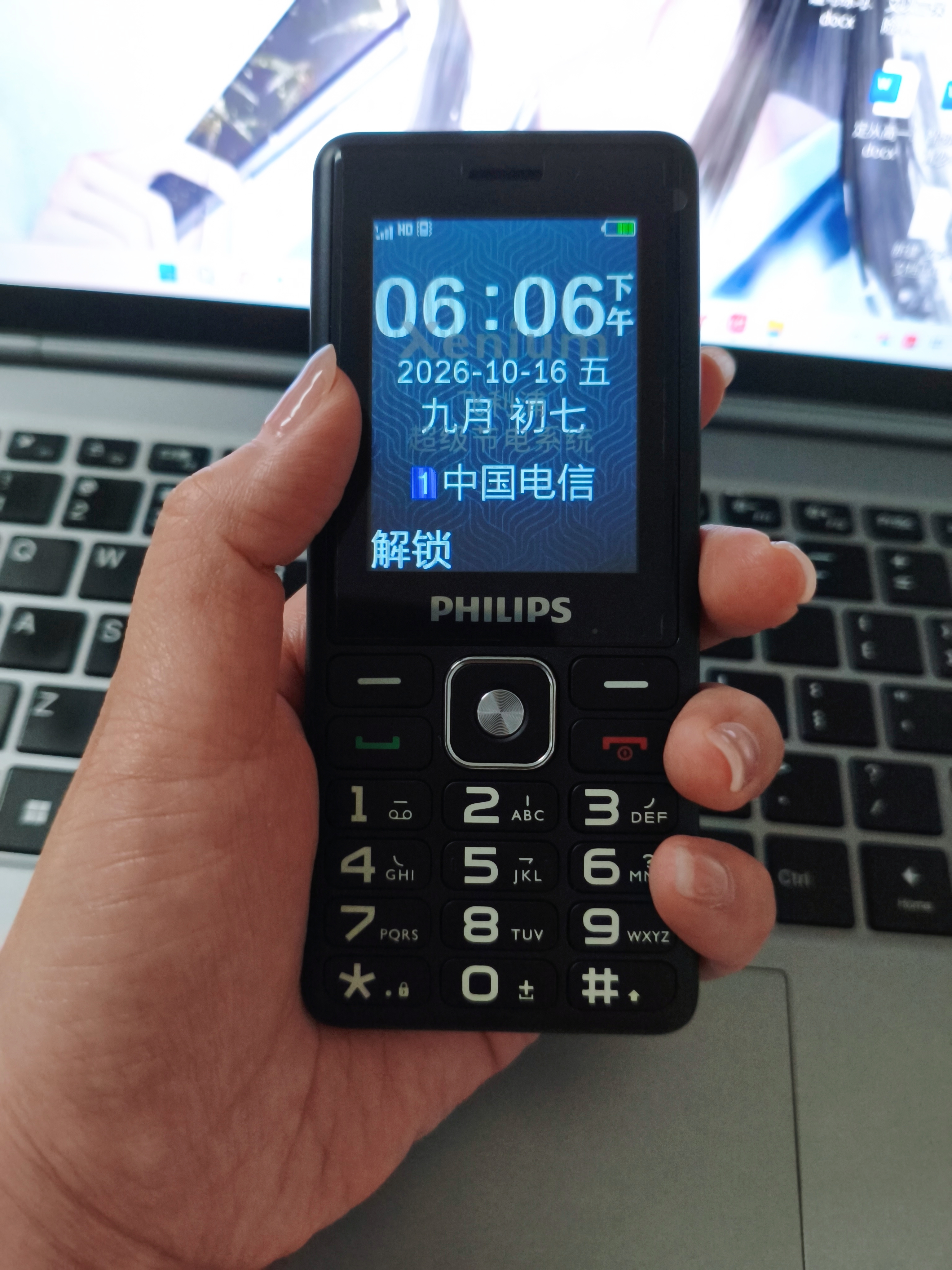 飞利浦（PHILIPS）老年机4G全网通超长待机大字体大声音大按键老人专用手机2026京东自营学生备用功能机M6黑色 实拍图
