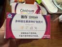 善存女士复合维生素 B族多种VCED矿物质烟酰胺铁钙镁锌B12多维元素片 实拍图