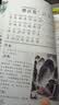 小学生必背古诗词75+80首 [王芳推荐] 彩图注音有声版（共200首） 金奖图书 季恒铨名家审定 古诗词读本的名家名译版本 涵盖2026年全国人教版RJ版新教材要求1-6年级必背古诗词129首文言文 实拍图