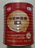 屯河番茄酱850g 新疆内蒙古番茄膏意大利面酱罐头【美食大赛同款】 实拍图