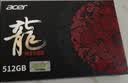 宏碁掠夺者（PREDATOR）宏碁 1TB SSD固态硬盘 M.2接口(NVMe协议) N3500系列 暗影骑士龙｜NVMe PCIe 3.0（3500MB/s读速） 实拍图