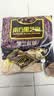 南方黑芝麻 原味黑芝麻糊800g（40g*20小袋）冲饮谷物 【新老包装随机发货】 实拍图