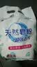 洗衣粉大袋天然皂粉持久留香强力去污无磷正品家用实惠装大包批发 1斤天然皂粉洗衣粉【强力去渍】 实拍图