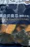 浦之灵农家贝贝南瓜块1kg 预蒸熟化 加热即食 轻食代餐 冷冻蔬菜 实拍图