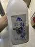 蒙牛（MENGNIU）现代牧场鲜牛奶1500ml巴氏杀菌桶装鲜牛奶 实拍图