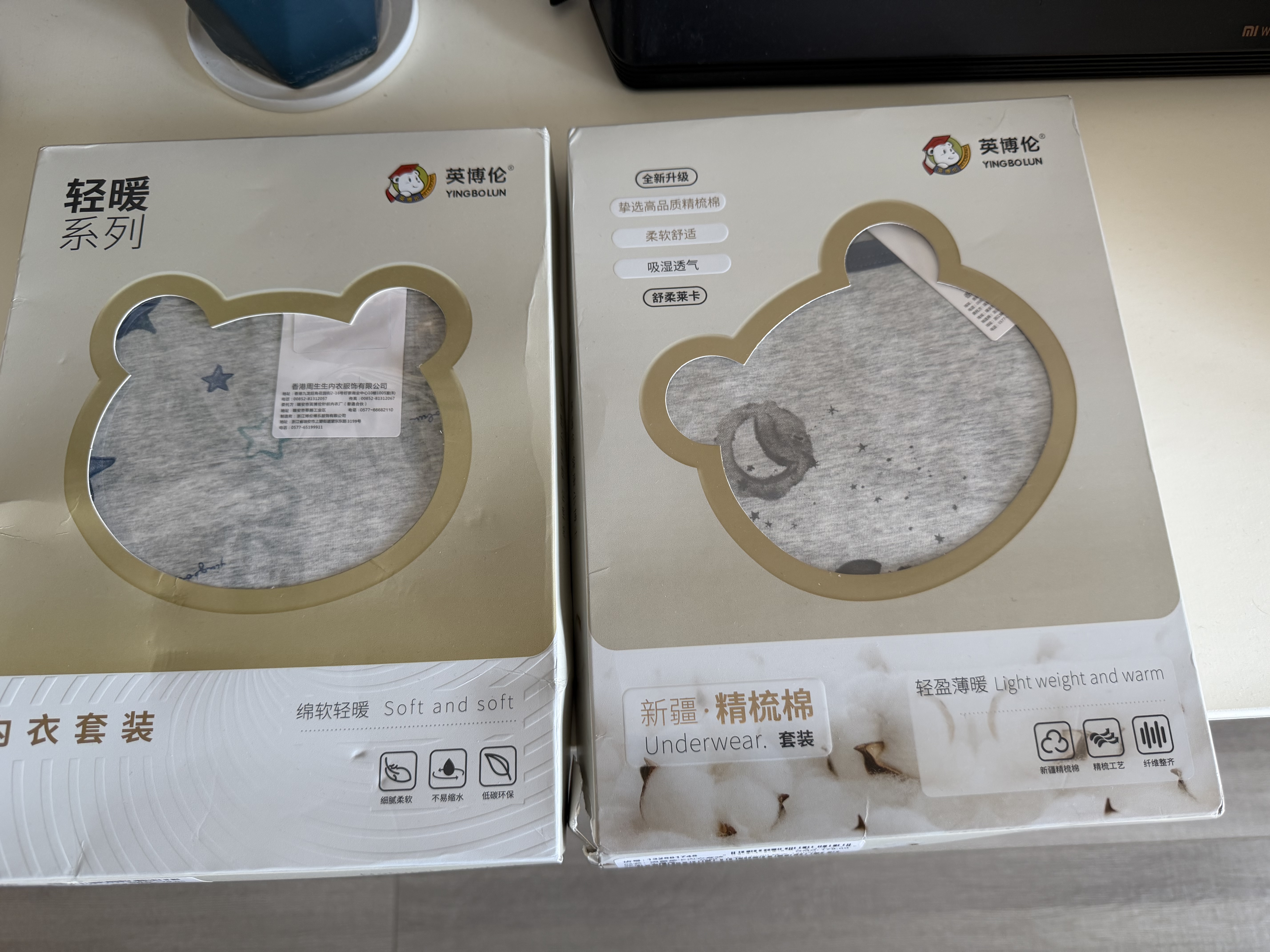 英博伦春秋男童内衣套装纯棉莱卡儿童秋衣秋裤中大童新款薄款睡衣 81264麻灰 120 实拍图