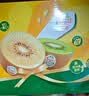 佳沛（zespri）新西兰金奇异果10个装单果重103-114g猕猴桃水果礼盒 实拍图