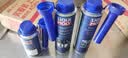 力魔（LIQUI MOLY）德国原装进口 发动机燃烧室清洗剂/燃油添加剂 300ml 实拍图