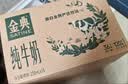 蒙牛全脂纯牛奶250ml*16盒 牛奶礼盒 电商定制送礼礼盒 实拍图