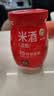 米婆婆醪糟米酒870g*1瓶酒酿酒糟孝感米酒糯米酒汁甜酒米酒汤圆早餐神器 实拍图
