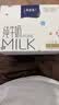 蒙牛特仑苏纯牛奶200mL*24盒 3.6g蛋白 家庭囤货整箱牛奶早餐奶  实拍图