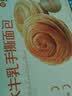 百草味黄油水牛乳手撕面包 1kg早餐小面包代餐蛋糕糕点量贩休闲零食团购 实拍图