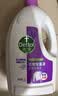 滴露（Dettol）衣物消毒液除菌薰衣草3L 衣服消毒水99.9%杀菌除螨内衣裤 实拍图
